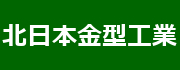 社名ロゴ