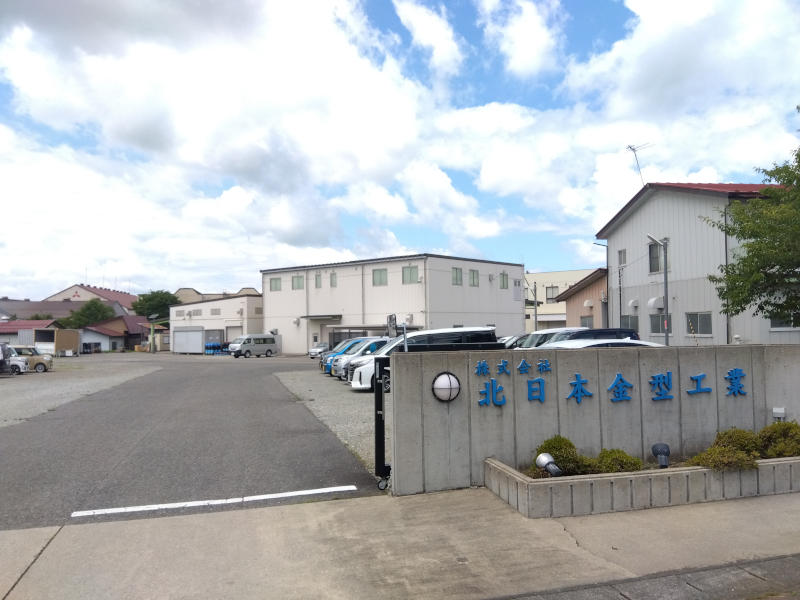 会社外観