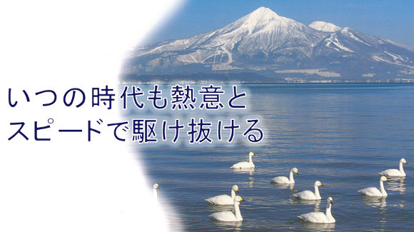 メインビジュアル