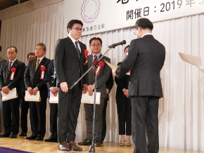20190318-地域未来牽引企業サミット02