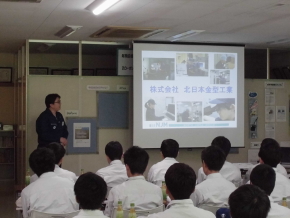 20190709-会津工業高等学校様01