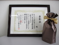 20201222-永年勤続者 表彰
