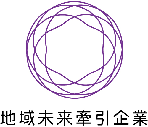 20181226-経済産業省 地域未来牽引企業