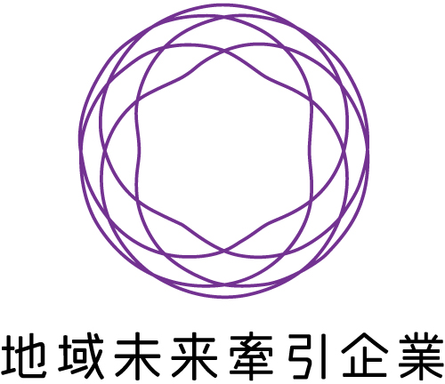 20181226-経済産業省 地域未来牽引企業