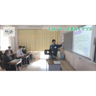 高校生向け 学内説明会